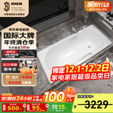 科勒（KOHLER）浴缸卫生间成人浴盆嵌入式搪瓷铸铁浴缸家用防滑浴池泡澡浴缸 铸铁嵌入式 1.5米（带扶手）