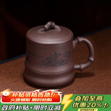 百年利永宜兴紫砂盖杯纯全手工原矿紫泥竹趣杯功夫茶具办公家用泡茶水杯子