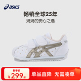 亚瑟士亚瑟士童鞋新款男女宝宝儿童皮面小白鞋休闲运动鞋透气软底 100 鞋子尺码偏小，建议选大一码 33