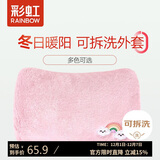 彩虹暖手宝热水袋电热暖手宝暖腰暖手可拆洗电智能充电热水袋 粉彩虹