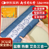 同仁堂盐袋热敷包海盐热敷包电加热理疗盐袋粗盐热敷腰部热敷包礼盒装