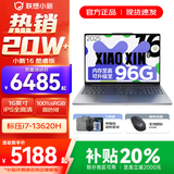 联想小新16/小新Pro16 2025补贴可选大屏高性能轻薄笔记本电脑 大学生商务办公游戏设计全能本 i7-13620H 32G 1TB升级｜小新16 16英寸高清全面屏