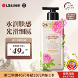 安宝笛香水身体乳闪耀梦幻400ml*1瓶LG 皮肤干燥润肤补水保湿持久留香