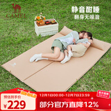 骆驼户外便携气垫床野营帐篷自动充气床垫打地铺加厚懒人露营睡垫 A8S3I2103B，流沙金1.87*1.58米