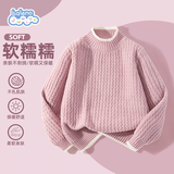 班尼路（Baleno）女童毛衣秋冬季2026新款女大童洋气麻花针织衫儿童半高领保暖内搭