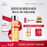 城野医生毛孔收敛水爽肤水毛孔爽肤水湿敷水100ml粗大修复细致保湿