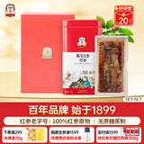 正官庄人参 红参整支切段150g礼盒 皂苷丰富 健康滋补礼品礼物