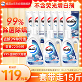 威露士除菌双效有氧洗衣液组合15斤（瓶2L+1L*2+袋500ml*7）除99种污渍
