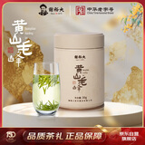 谢裕大2025新茶绿茶安徽黄山毛峰特级一等30g明前保鲜罐自饮
