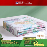 富安娜被子夏凉被单人可水洗空调被七孔抑菌夏被免被套被芯2斤152x210cm