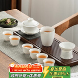 常生源陶瓷功夫茶具整套羊脂玉白瓷家用盖碗公道杯茶杯泡茶套装 新雅