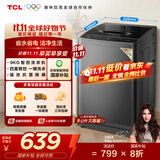 TCL 9公斤大容量波轮洗衣机全自动家用 L2R一级能效 家电国家补贴20%以旧换新 送装一体B90L2R