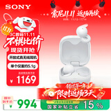 索尼（SONY）LinkBuds Open 白色 开放式环形真无线耳机 WF-L910 双11 购物推荐