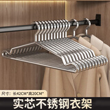 洁百纳不锈钢衣架家用无痕实芯挂衣架子加粗加厚晾衣撑子晒衣挂衣服挂钩 42cm成人通用款【特粗款不锈钢】 50个