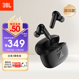 JBL WAVE BEAM2 主动降噪无线蓝牙耳机 音乐运动通话入耳式耳麦 苹果安卓通用 生日礼物 黑色