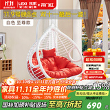 乐系（LEXI） 吊椅双人鸟巢秋千吊篮家用室内阳台吊兰户外吊床藤椅摇篮椅躺椅 双人白色粗藤特大号+脚踏 静音款