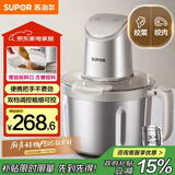 苏泊尔（SUPOR）绞肉机家用 4L绞馅机电动多功能料理机婴儿辅食机碎肉搅肉机饺子肉馅 JR71-G400