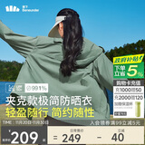 蕉下（beneunder）轻薄夹克款防晒衣女TS40224透气清爽防晒服防紫外线外套木野绿L