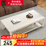 凡社茶几客厅 办公室家用沙发茶桌子 钢化玻璃茶几小户型现代简约茶机