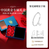 中国黄金银手镯女款2026新款足银999纯银镯子银饰生日礼物女生送女友老婆 蝶恋花【真爱玫瑰】低克重礼盒装
