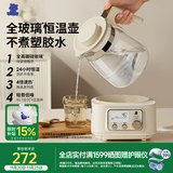 小白熊全玻璃恒温水壶调奶器婴儿电热水壶烧水壶冲奶1.2L 5025随机发货