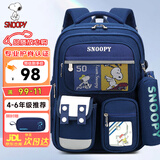 史努比（SNOOPY）小学生书包轻便儿童护脊减负双肩包痛包 四到六年级 蓝色大号