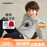 Converse匡威男童卫衣春秋新款上衣女大童套头打底衫加绒长袖红色儿童卫衣 岩岭灰-春秋毛圈 24批春秋 160 /76 【建议身高152-158cm】