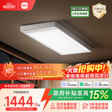 米家智能晾衣机2 Pro 【国家补贴】小米电动隐形晾衣架3D曲面穹顶灯