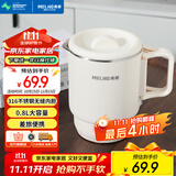 美菱（MeiLing）便携式烧水壶电水壶0.8L可折叠316不锈钢烧水杯旅行出差电热水壶家用火锅宿舍泡面杯MH-D0861