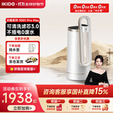 易开得净水器家用净水机 厨房台式自来水直饮不插电0废水净化水龙头一体机便携安装C2 Pro Max
