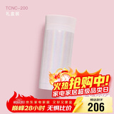 膳魔师（THERMOS）保温杯口红杯200ml不锈钢女士小巧口袋杯TCNC-200MACWI(温暖冰沙)