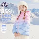 小马宝莉女童轻薄羽绒服春秋外套2025新款儿童渐变连帽童装 天蓝 120