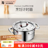 WMF德国福腾宝烹饪家用计时器煮蛋机械计时器 厨房定时器烘培管理器