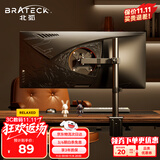 Brateck北弧 显示器支架 机械臂 电脑支架桌面夹式底座 屏幕升降悬空托增高架E230黑13-32吋 立式旋转竖臂