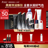 袋鼠妈妈燕窝弹润保湿面部护肤水乳套装精华面膜紧致淡纹护理12件大礼包