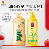 滋养去屑洗发乳1kg+倍效芬香护发精华素1L