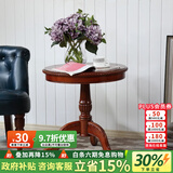 堂和聚（tangheju） 单人沙发椅休闲真皮椅老虎椅美式欧式客厅沙发简约真皮单椅1831 仿古红-实木雕花圆形茶几