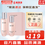 欧蕙（OHUI）欧惠套装水乳套盒奇迹逆时空源生至臻水库水乳霜男女护肤品礼盒 欧蕙奇迹水分保湿水2件套保湿