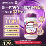 善存女士复合维生素 B族烟酰胺多种维DCEK2叶酸硒铁B12气血 紫瓶120粒