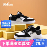 361°儿童四季板鞋男女童(3-12岁)百搭魔术贴滑板鞋小白鞋 白35