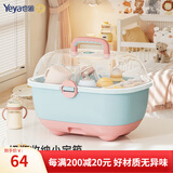 也雅婴儿奶瓶收纳箱沥水架带盖防尘宝宝餐具收纳盒 【巨无霸】小胖丁奶瓶箱