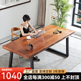 官顾 实木电脑桌北欧书房书桌简约家用办公学习写字桌简易卧室书法桌铁艺工作台长方形桌子 单桌:180*70*75cm 厚5cm