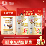臻牧（zhenmu）低gi低升糖羊奶粉800g*2礼盒装 中老年 高钙 0蔗糖 