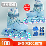 斯威（SWAY）轮滑鞋儿童专业溜冰鞋男女童初学者可调节直排轮成人滑冰旱冰鞋 蓝叶【全包壳+双芭扣】头盔护具 S (适合3-6岁)日常鞋码26-31