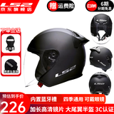 LS2新款摩托车头盔四分三盔电动助力车四季大尾翼大码男女半盔OF608 哑黑 2XL(建议59-60CM)