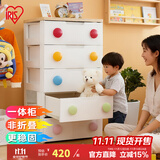 爱丽思（IRIS）儿童收纳衣柜子免安装床头柜储物柜儿童玩具五斗柜婴儿宝宝衣柜丝 5层【面宽56cm】通气款