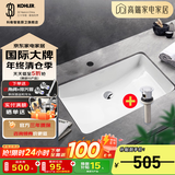 科勒（KOHLER） 台盆方形台下盆面盆拉蒂纳浴室卫生间洗手盆陶瓷洗脸盆 2214(18寸)面盆+R7119下水器