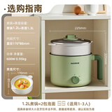 奥克斯（AUX）电煮锅 泡面锅 宿舍小电锅学生宿舍一体泡面小火锅 1.2L多功能锅宝宝辅食HX-12B116A 【带蒸笼】