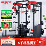 睿致（RECHFIT）龙门架史密斯机综合训练器健身器材家用商用多功能一体机 RS105升级款A不含倒蹬和蝴蝶夹胸
