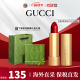 古驰（GUCCI）口红哑光505倾色唇膏口红礼盒化妆品套装生日礼物女生送女友老婆 倾色滋润25#戈尔迪红